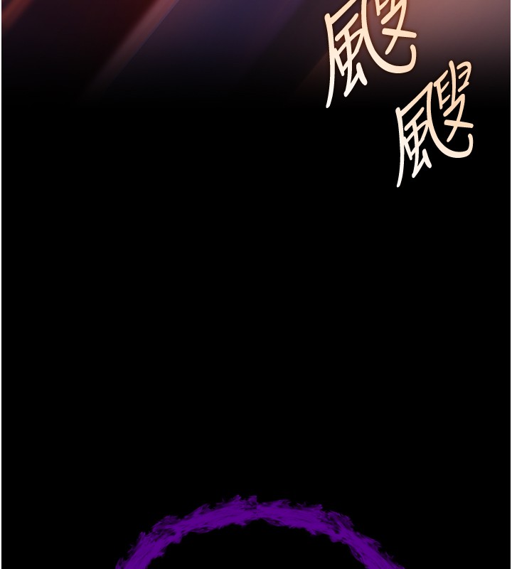 不纯吸血鬼第2話-第一餐-刁蠻俏護士