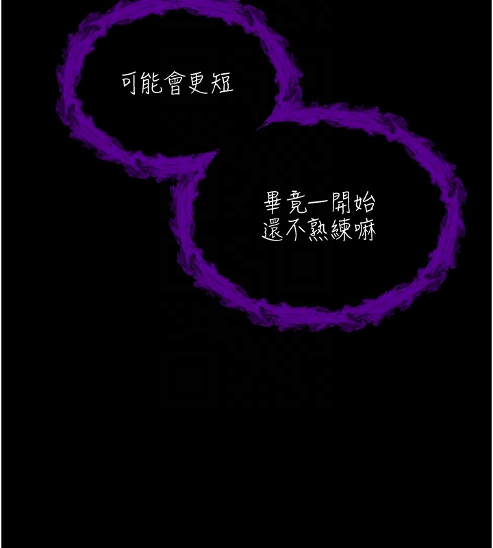 不纯吸血鬼第2話-第一餐-刁蠻俏護士