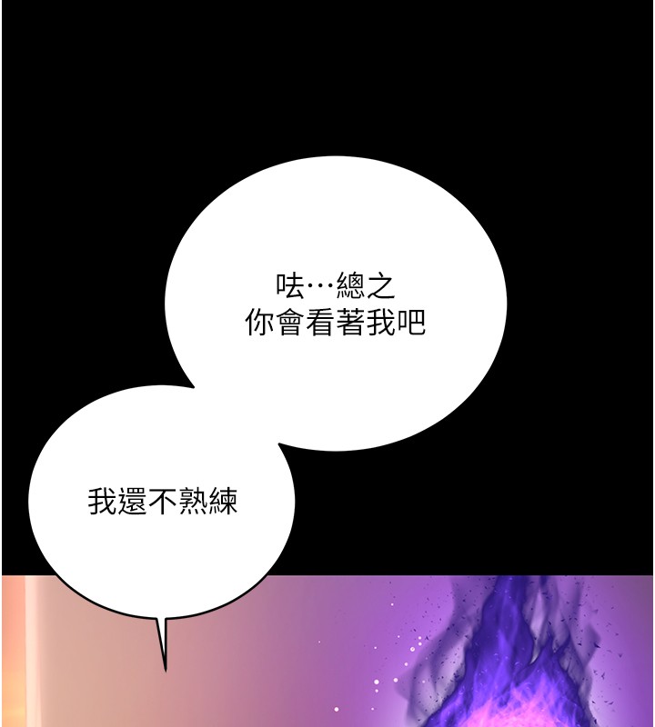 不纯吸血鬼第2話-第一餐-刁蠻俏護士