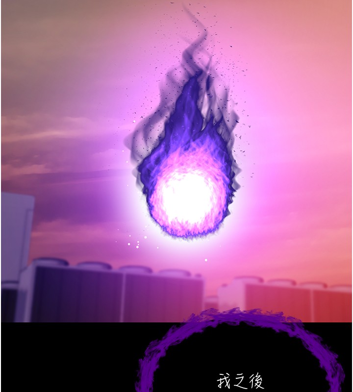 不纯吸血鬼第2話-第一餐-刁蠻俏護士