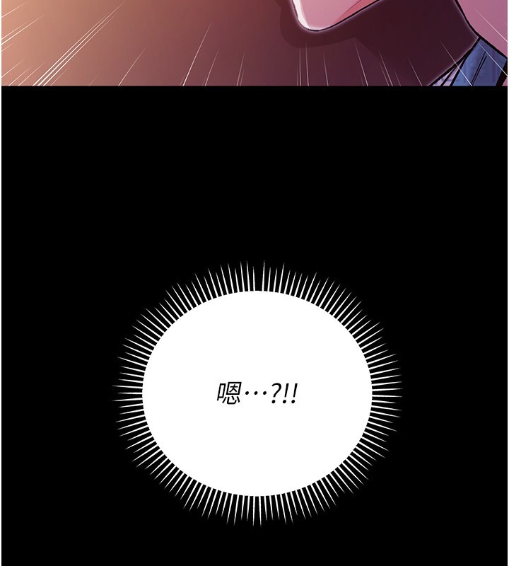 不纯吸血鬼第2話-第一餐-刁蠻俏護士