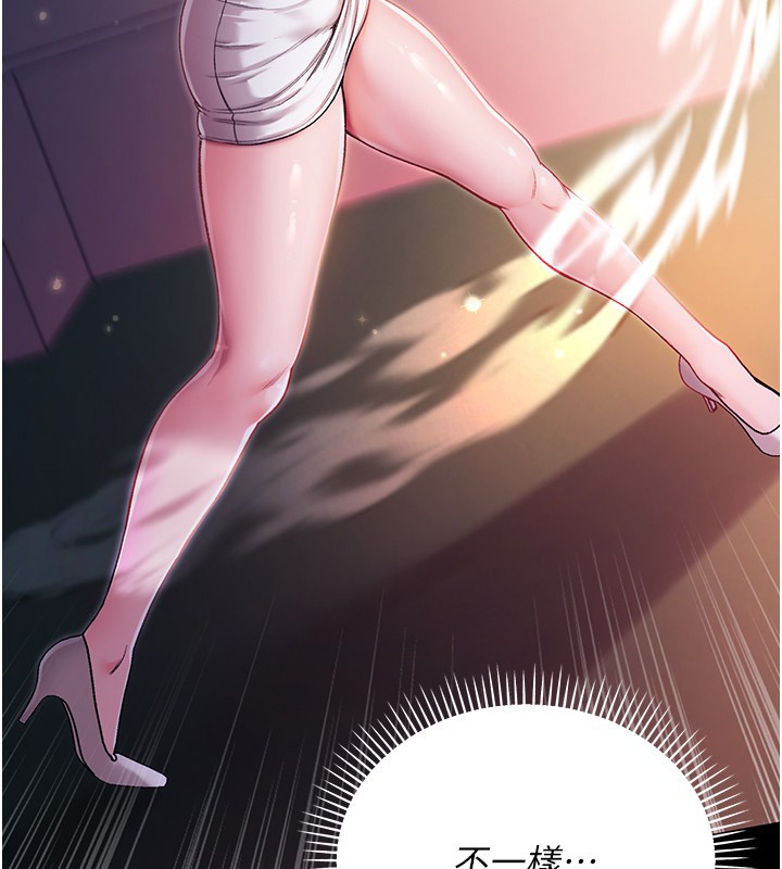 不纯吸血鬼第2話-第一餐-刁蠻俏護士