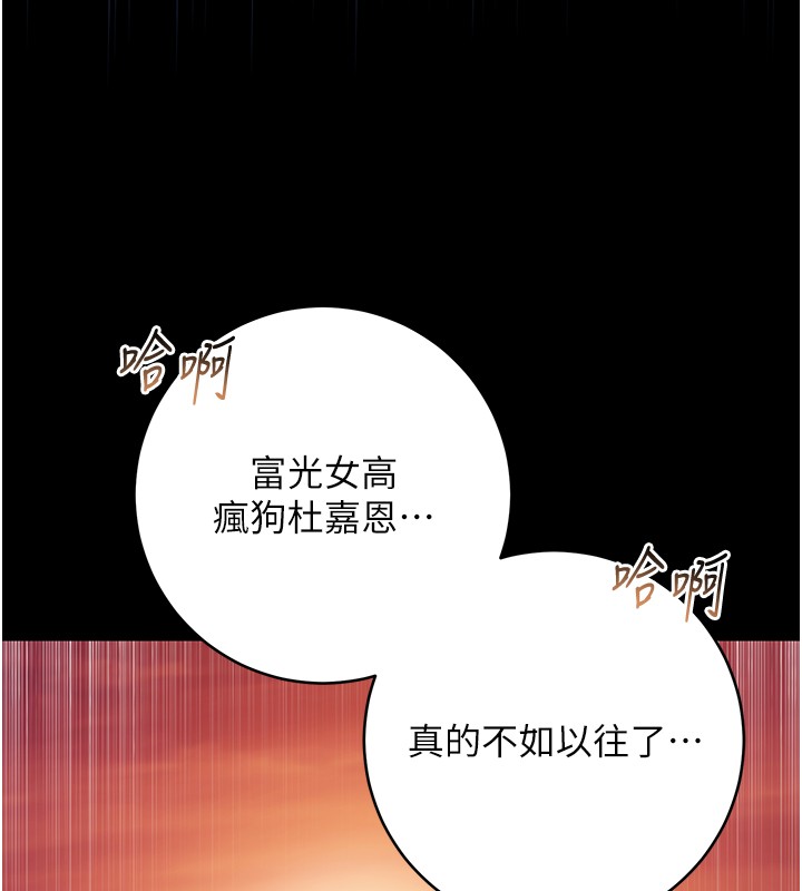 不纯吸血鬼第2話-第一餐-刁蠻俏護士