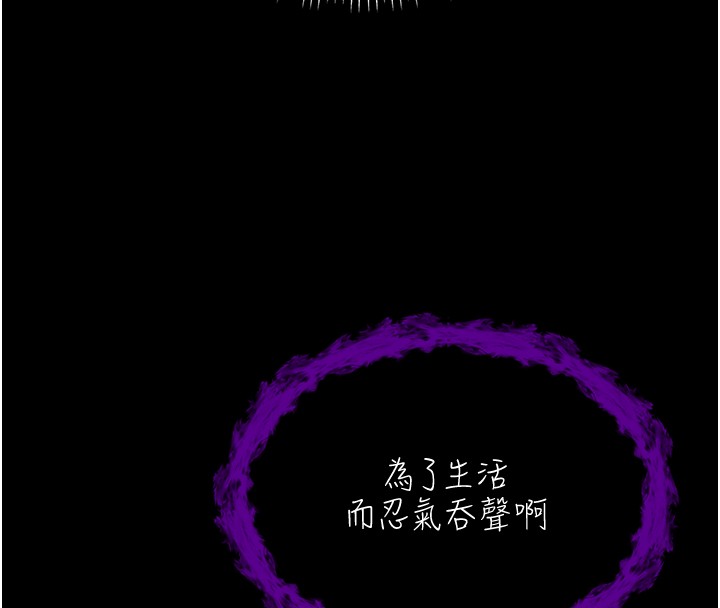 不纯吸血鬼第2話-第一餐-刁蠻俏護士