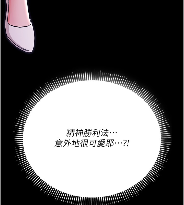 不纯吸血鬼第2話-第一餐-刁蠻俏護士