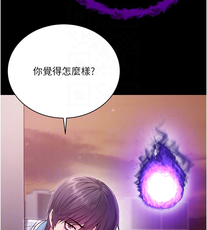 不纯吸血鬼第2話-第一餐-刁蠻俏護士