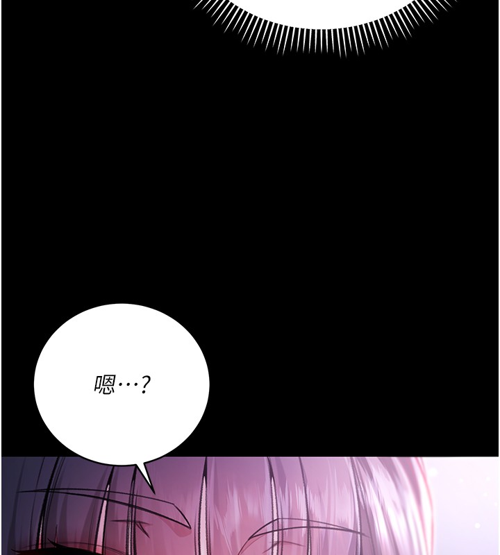 不纯吸血鬼第2話-第一餐-刁蠻俏護士