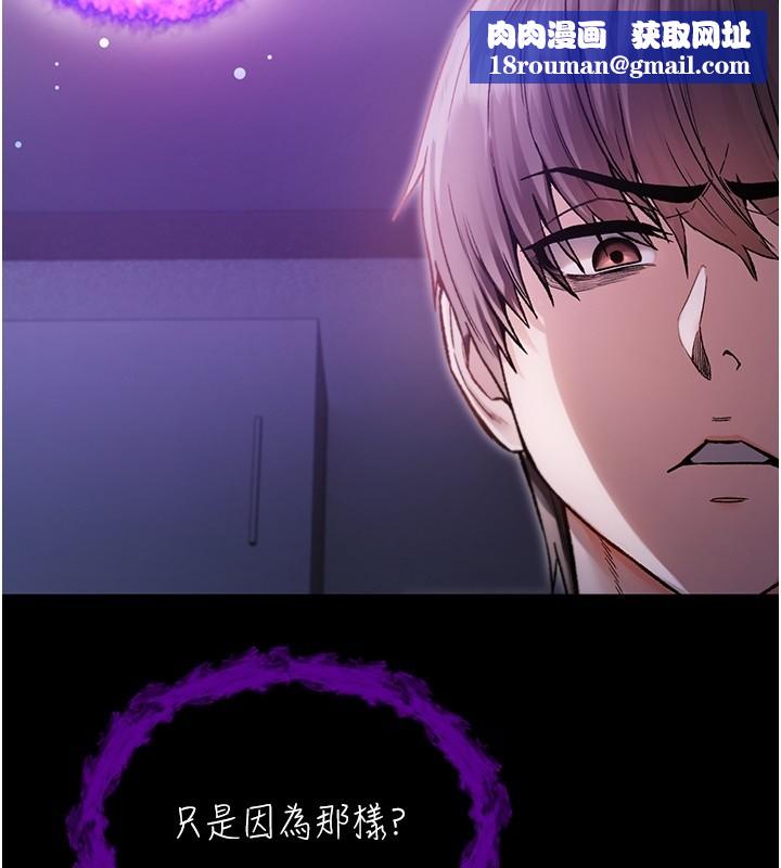 不纯吸血鬼第2話-第一餐-刁蠻俏護士