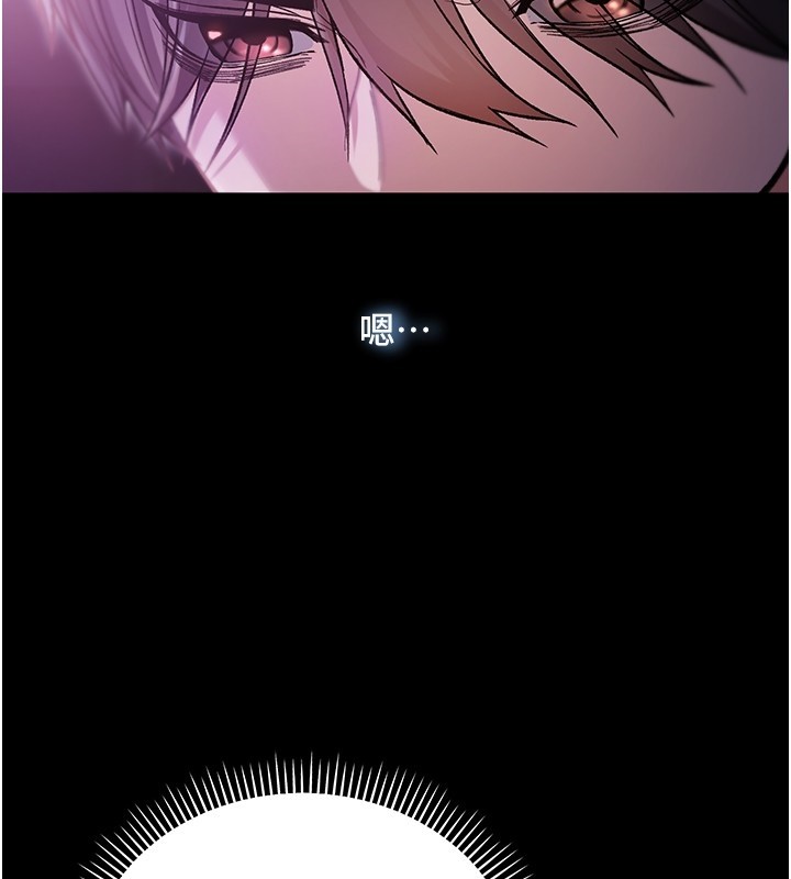 不纯吸血鬼第2話-第一餐-刁蠻俏護士