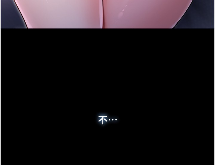 不纯吸血鬼第2話-第一餐-刁蠻俏護士