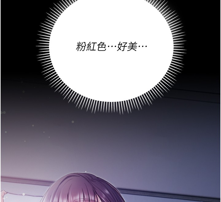 不纯吸血鬼第2話-第一餐-刁蠻俏護士