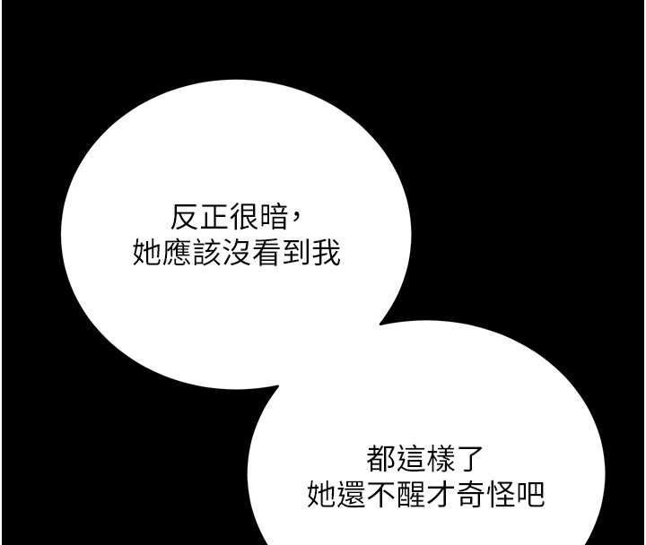 不纯吸血鬼第2話-第一餐-刁蠻俏護士