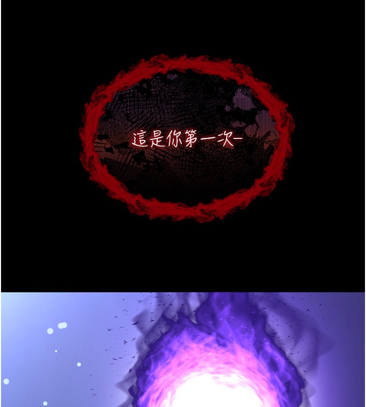 不纯吸血鬼第2話-第一餐-刁蠻俏護士