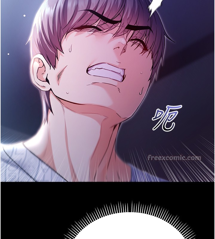 不纯吸血鬼第2話-第一餐-刁蠻俏護士