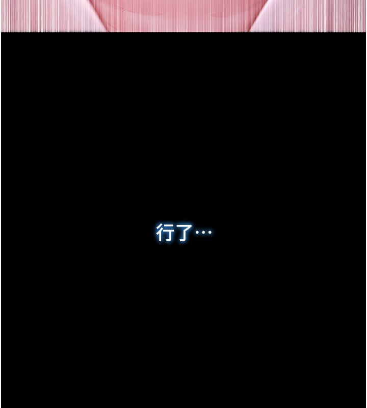 不纯吸血鬼第2話-第一餐-刁蠻俏護士