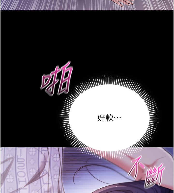 不纯吸血鬼第3話-妳是不是又想要啦?