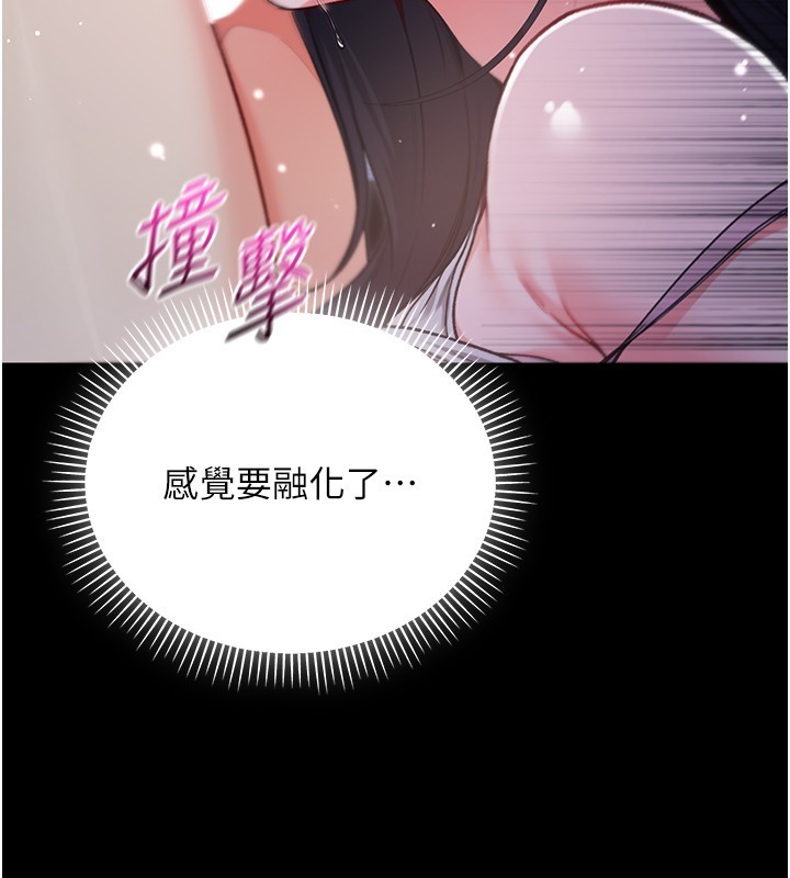 不纯吸血鬼第3話-妳是不是又想要啦?