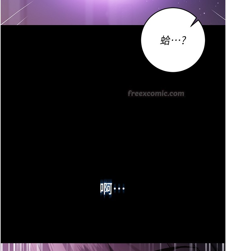 不纯吸血鬼第3話-妳是不是又想要啦?