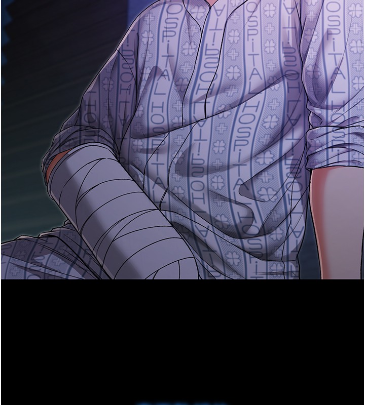 不纯吸血鬼第3話-妳是不是又想要啦?