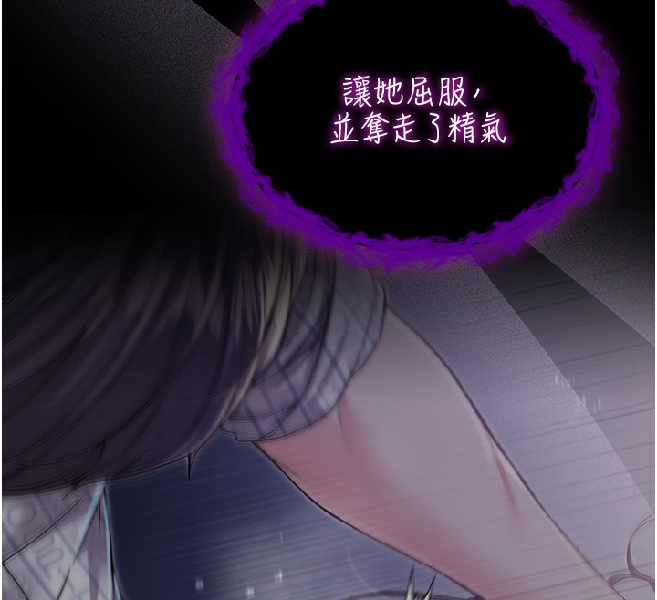 不纯吸血鬼第3話-妳是不是又想要啦?