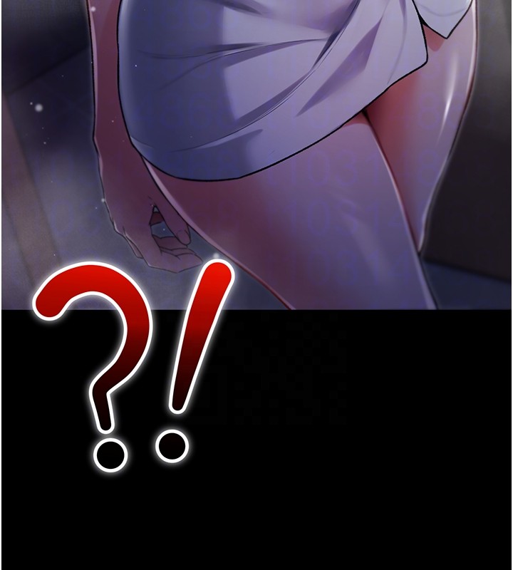 不纯吸血鬼第3話-妳是不是又想要啦?