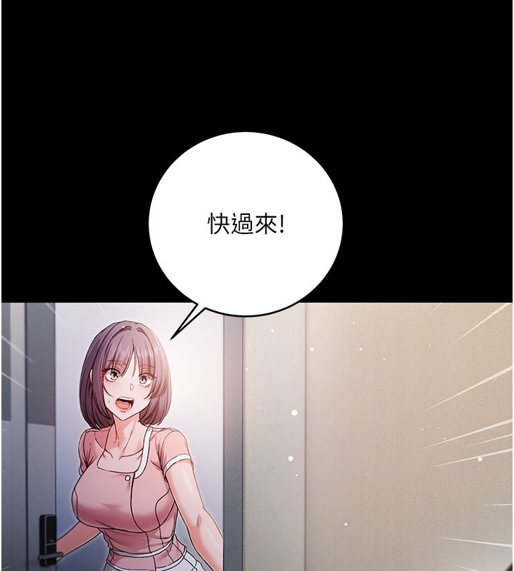 不纯吸血鬼第3話-妳是不是又想要啦?