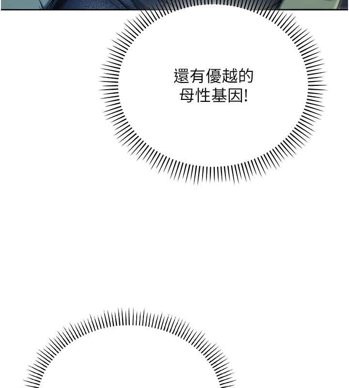 不纯吸血鬼第3話-妳是不是又想要啦?