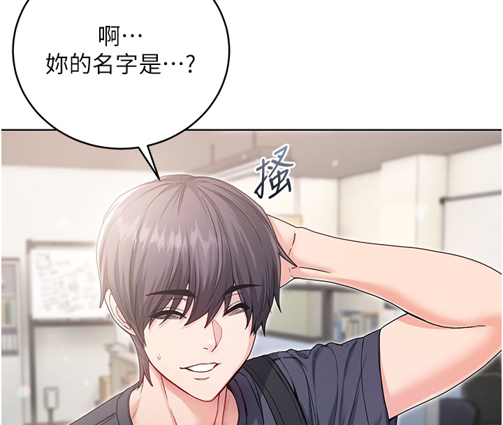 不纯吸血鬼第3話-妳是不是又想要啦?