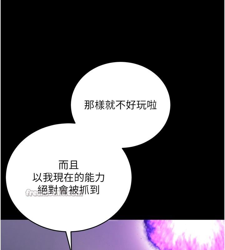 不纯吸血鬼第3話-妳是不是又想要啦?