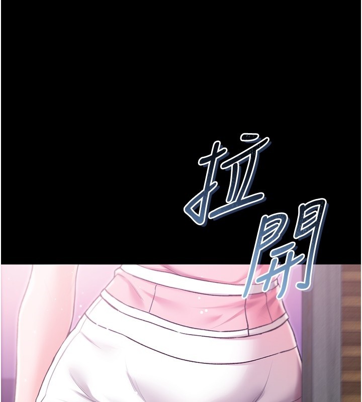 不纯吸血鬼第3話-妳是不是又想要啦?