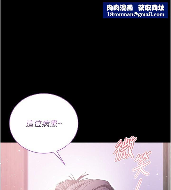 不纯吸血鬼第4話-小偷要被打屁屁&hearts;