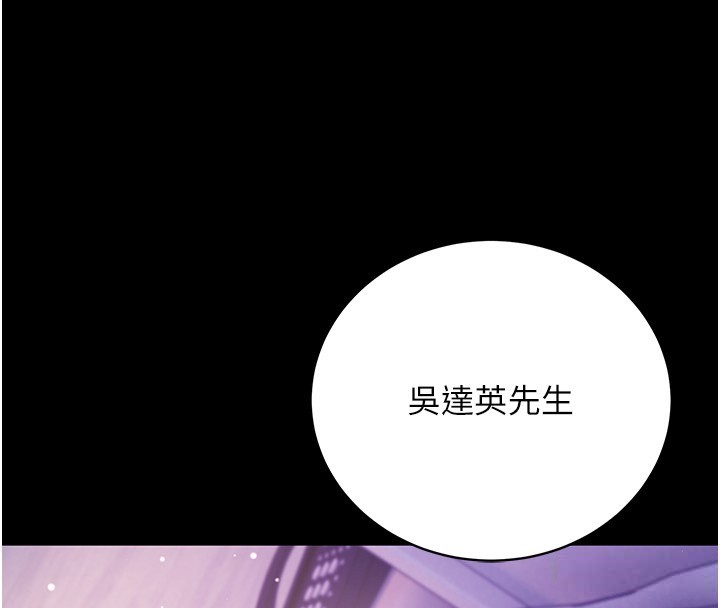 不纯吸血鬼第4話-小偷要被打屁屁&hearts;