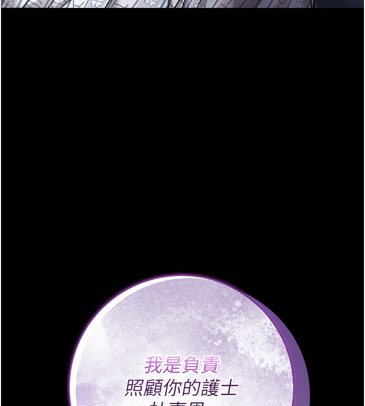 不纯吸血鬼第4話-小偷要被打屁屁&hearts;