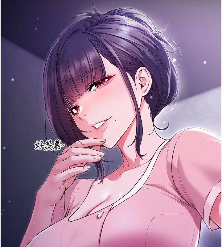 不纯吸血鬼第4話-小偷要被打屁屁♥