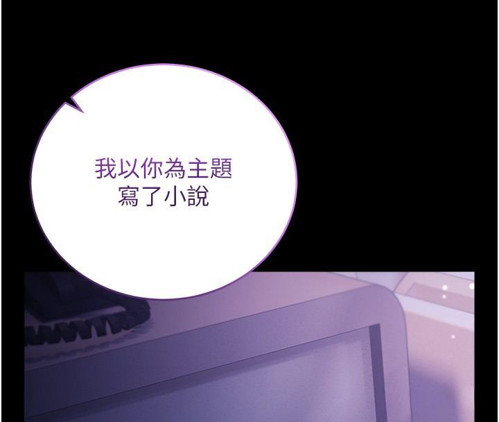 不纯吸血鬼第4話-小偷要被打屁屁&hearts;