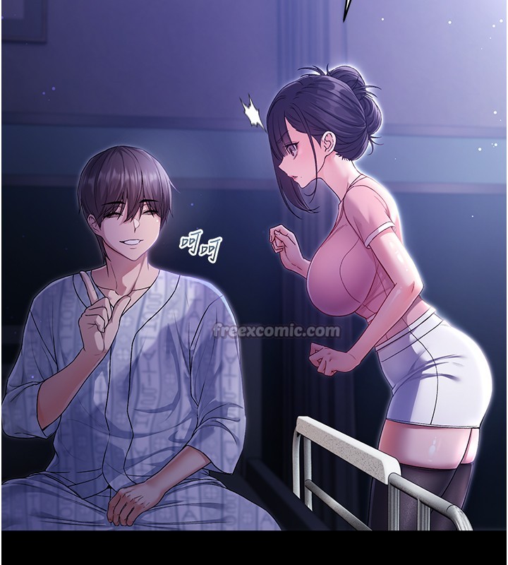 不纯吸血鬼第4話-小偷要被打屁屁&hearts;