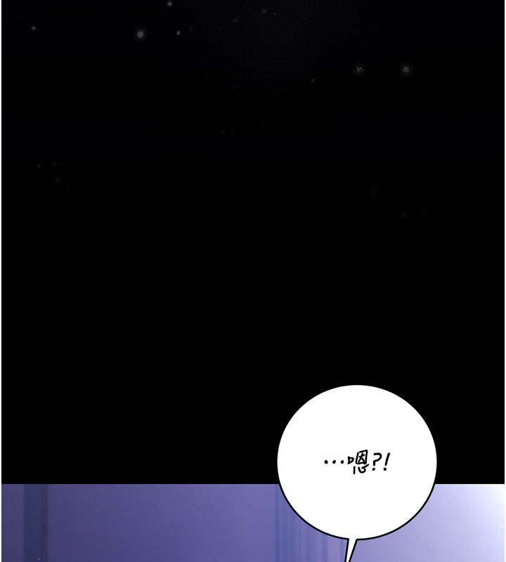 不纯吸血鬼第4話-小偷要被打屁屁♥