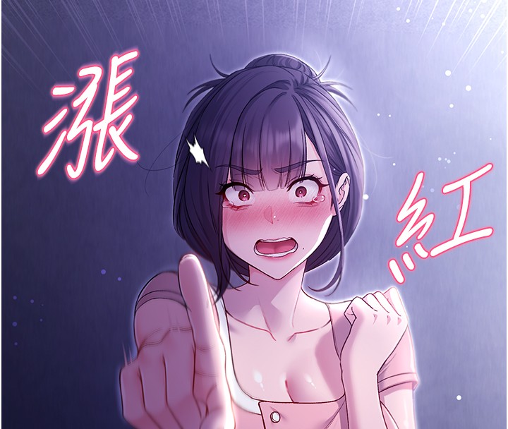 不纯吸血鬼第4話-小偷要被打屁屁&hearts;