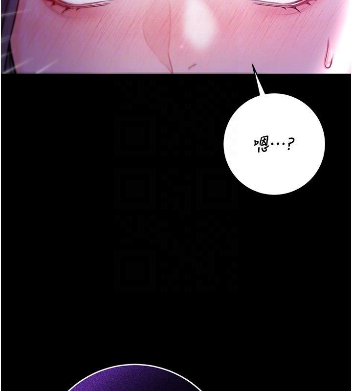 不纯吸血鬼第4話-小偷要被打屁屁♥