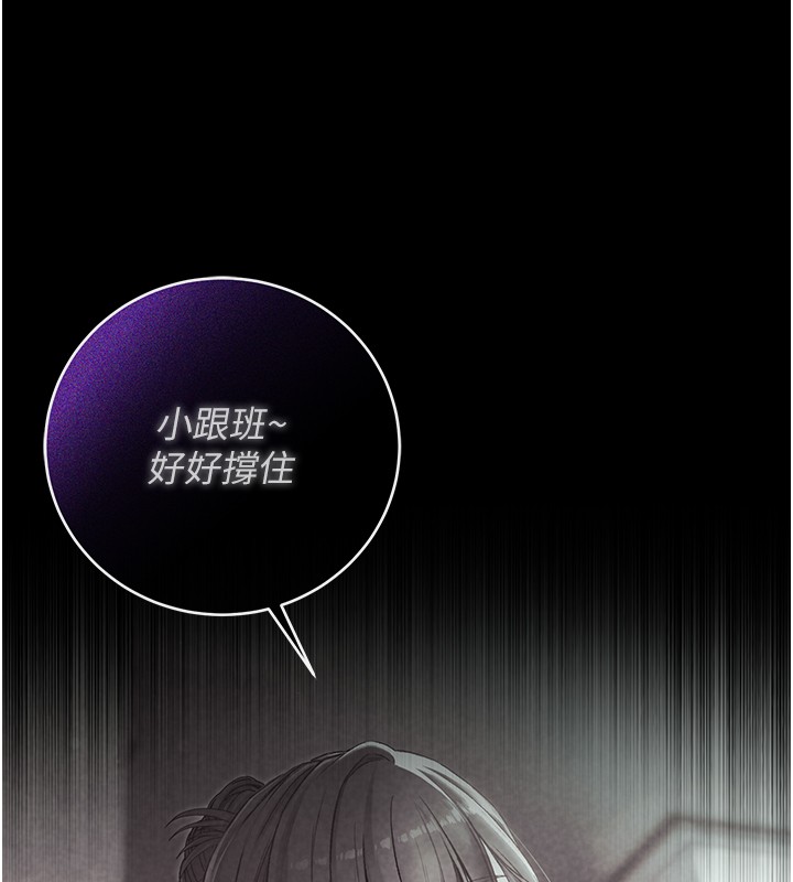 不纯吸血鬼第4話-小偷要被打屁屁&hearts;