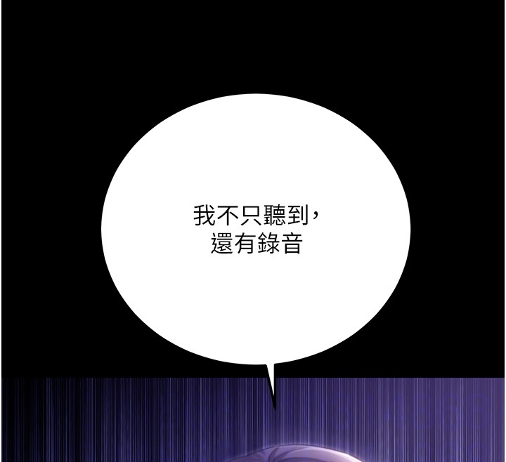 不纯吸血鬼第4話-小偷要被打屁屁♥