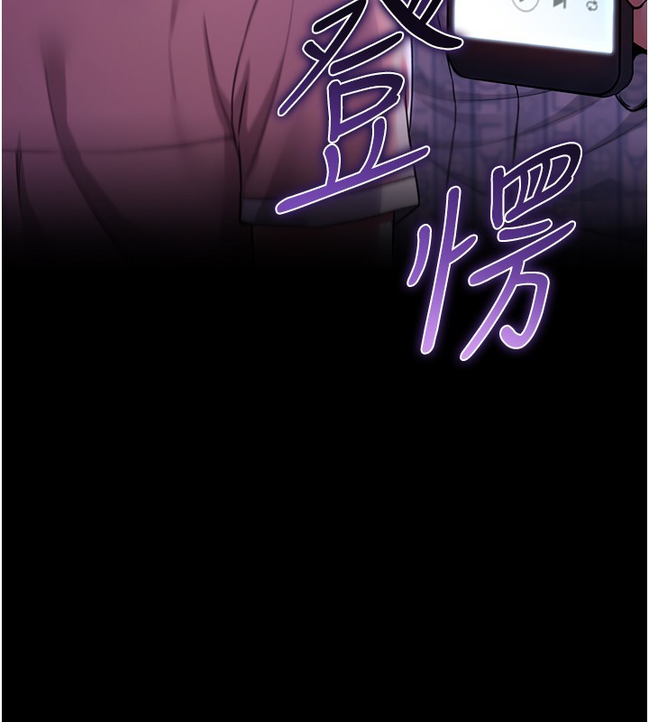 不纯吸血鬼第4話-小偷要被打屁屁&hearts;