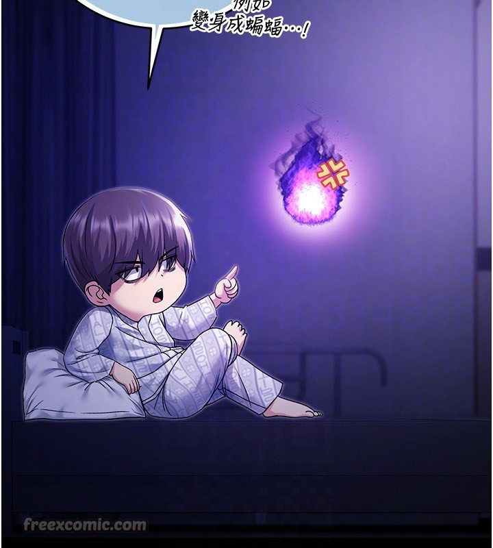 不纯吸血鬼第4話-小偷要被打屁屁♥