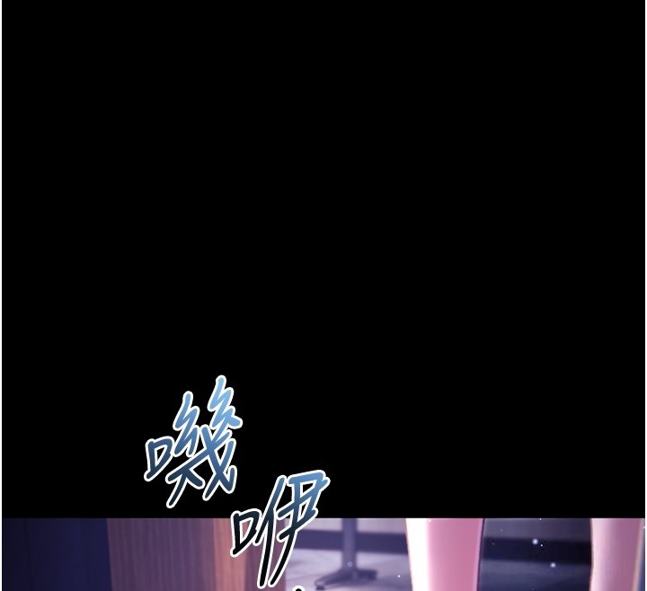 不纯吸血鬼第4話-小偷要被打屁屁♥