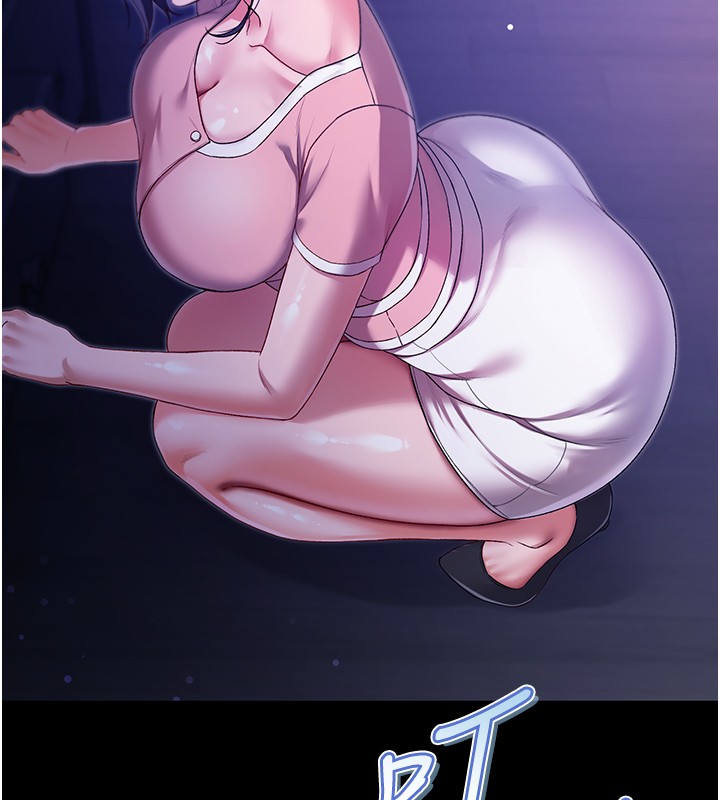 不纯吸血鬼第4話-小偷要被打屁屁&hearts;