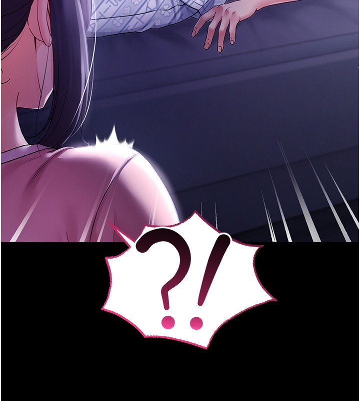 不纯吸血鬼第4話-小偷要被打屁屁&hearts;