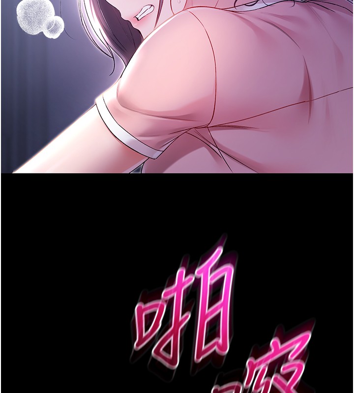 不纯吸血鬼第4話-小偷要被打屁屁♥