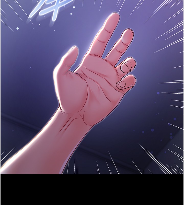 不纯吸血鬼第4話-小偷要被打屁屁&hearts;