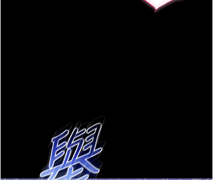 不纯吸血鬼第4話-小偷要被打屁屁♥