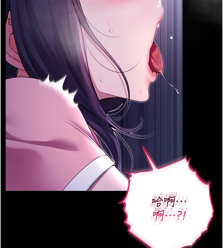 不纯吸血鬼第4話-小偷要被打屁屁&hearts;